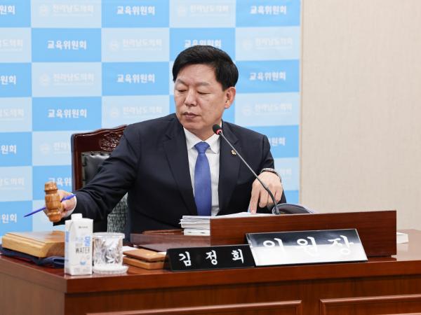 제387회 임시회 교육위원회 업무보고 등 회의 첨부이미지 : 25년02월06일 제387회 임시회 교육위원회 업무보고 등 회의_41.jpg