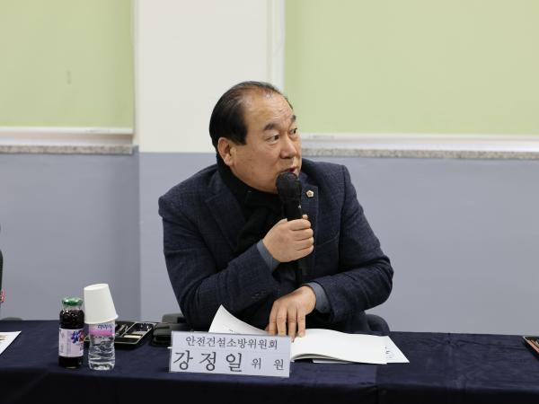 제387회 임시회 안전건설소방위원회 업무보고 등 회의 첨부이미지 : 25년02월05일 제387회 임시회 안전건설소방위원회 업무보고 등 회의 - 017.jpg