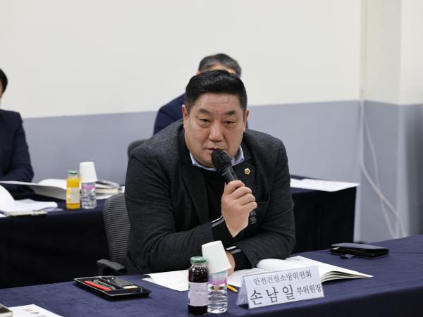 제387회 임시회 안전건설소방위원회 업무보고 등 회의 첨부이미지 : 25년02월05일 제387회 임시회 안전건설소방위원회 업무보고 등 회의 - 043.jpg