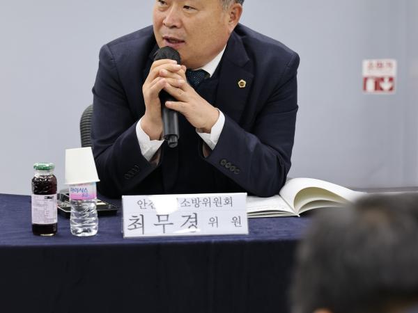제387회 임시회 안전건설소방위원회 업무보고 등 회의 첨부이미지 : 25년02월05일 제387회 임시회 안전건설소방위원회 업무보고 등 회의 - 036.jpg