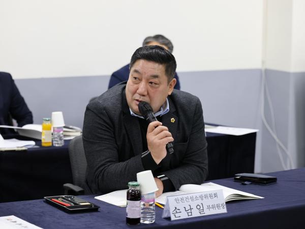 제387회 임시회 안전건설소방위원회 업무보고 등 회의 첨부이미지 : 25년02월05일 제387회 임시회 안전건설소방위원회 업무보고 등 회의 - 044.jpg