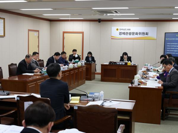 제387회 임시회 경제관광문화위원회 업무보고 등 회의 첨부이미지 : 25년02월05일 제387회 임시회 경제관광문화위원회 업무보고 등 회의 - 055.jpg