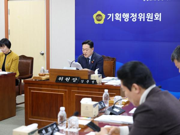제387회 임시회 기획행정위원회 업무보고 등 회의 첨부이미지 : 25년02월05일 제387회 임시회 기획행정위원회 업무보고 등 회의 - 027.jpg