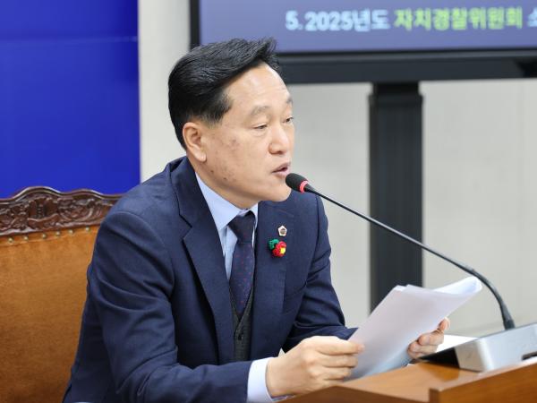 제387회 임시회 기획행정위원회 업무보고 등 회의 첨부이미지 : 25년02월05일 제387회 임시회 기획행정위원회 업무보고 등 회의 - 025.jpg