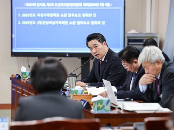 제387회 임시회 보건복지환경위원회 회의