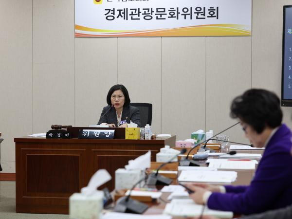 제387회 임시회 경제관광문화위원회 업무보고 등 회의 첨부이미지 : 25년02월05일  제387회 임시회 경제관광문화위원회 업무보고 등 회의 - 013.jpg