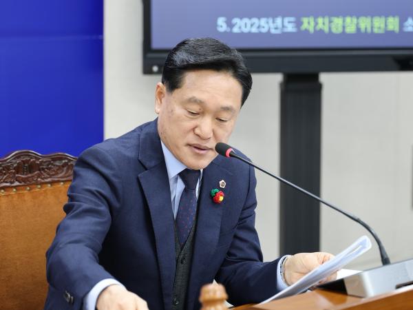 제387회 임시회 기획행정위원회 업무보고 등 회의 첨부이미지 : 25년02월05일 제387회 임시회 기획행정위원회 업무보고 등 회의 - 026.jpg