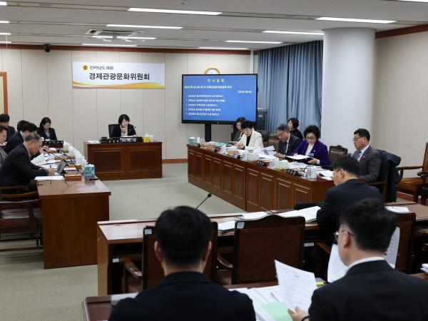 제387회 임시회 경제관광문화위원회 업무보고 등 회의 첨부이미지 : 25년02월05일 제387회 임시회 경제관광문화위원회 업무보고 등 회의 - 056.jpg