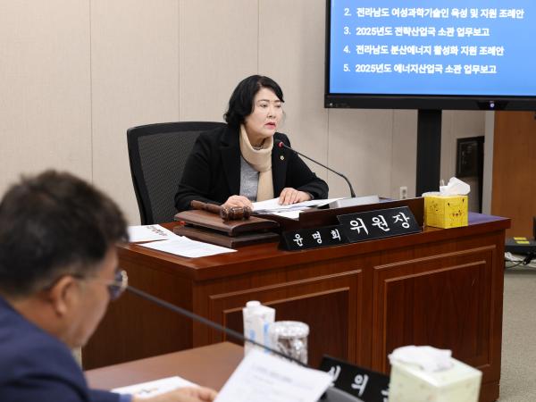 제387회 임시회 경제관광문화위원회 업무보고 등 회의 첨부이미지 : 25년02월05일 제387회 임시회 경제관광문화위원회 업무보고 등 회의 - 005.jpg