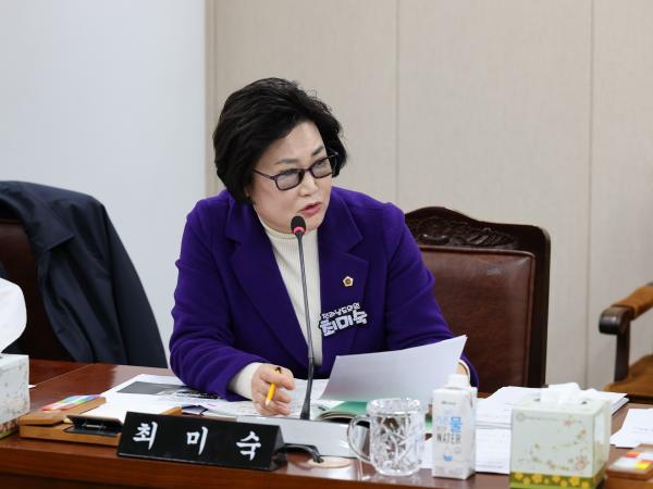 제387회 임시회 경제관광문화위원회 업무보고 등 회의 첨부이미지 : 25년02월05일 제387회 임시회 경제관광문화위원회 업무보고 등 회의 - 027.jpg