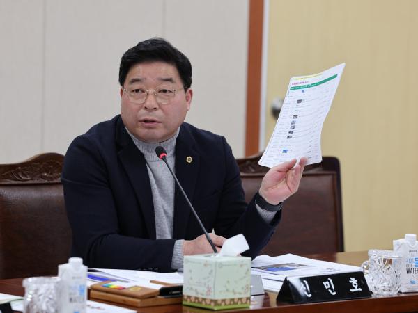 제387회 임시회 경제관광문화위원회 업무보고 등 회의 첨부이미지 : 25년02월05일  제387회 임시회 경제관광문화위원회 업무보고 등 회의 - 005.jpg