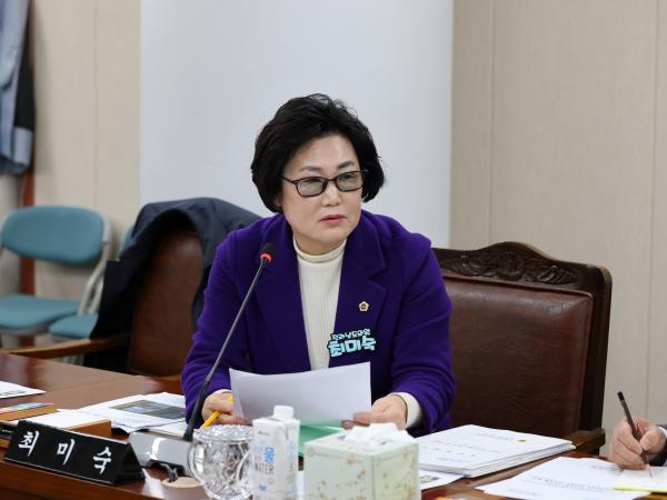 제387회 임시회 경제관광문화위원회 업무보고 등 회의 첨부이미지 : 25년02월05일 제387회 임시회 경제관광문화위원회 업무보고 등 회의 - 031.jpg