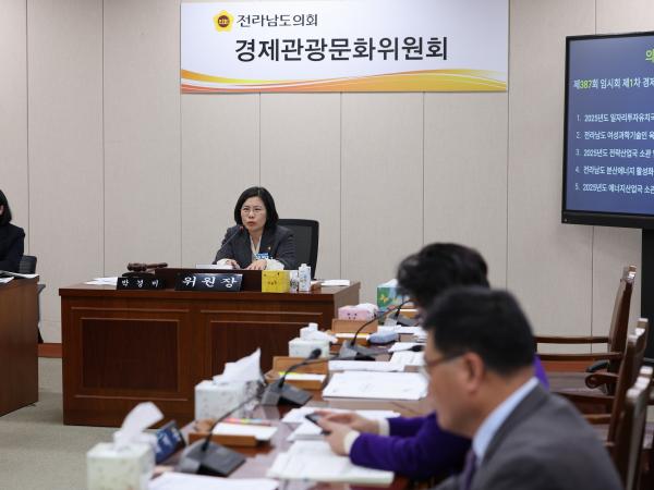 제387회 임시회 경제관광문화위원회 업무보고 등 회의 첨부이미지 : 25년02월05일  제387회 임시회 경제관광문화위원회 업무보고 등 회의 - 011.jpg