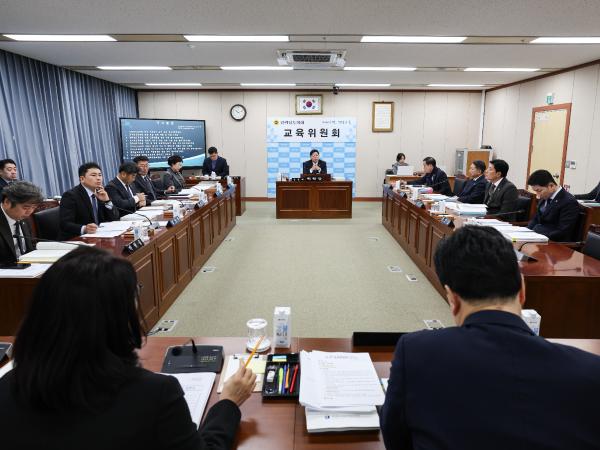 제387회 임시회 교육위원회 업무보고 등 회의 첨부이미지 : 25년02월06일 제387회 임시회 교육위원회 업무보고 등 회의_05.jpg
