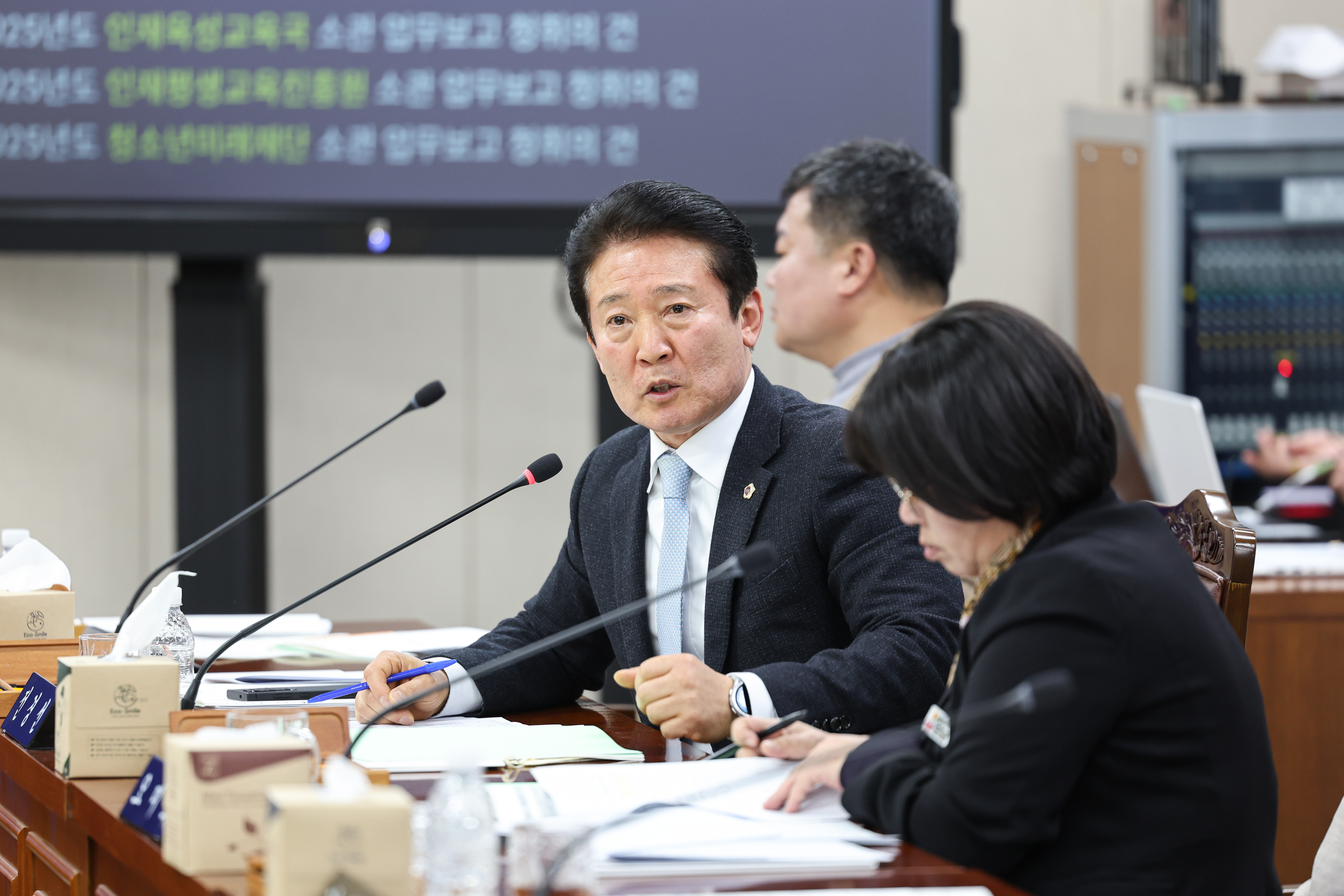 제387회 임시회 기획행정위원회 업무보고 등 회의 첨부이미지 : 25년02월07일 제387회 임시회 기획행정위원회 업무보고 등 회의_54.jpg