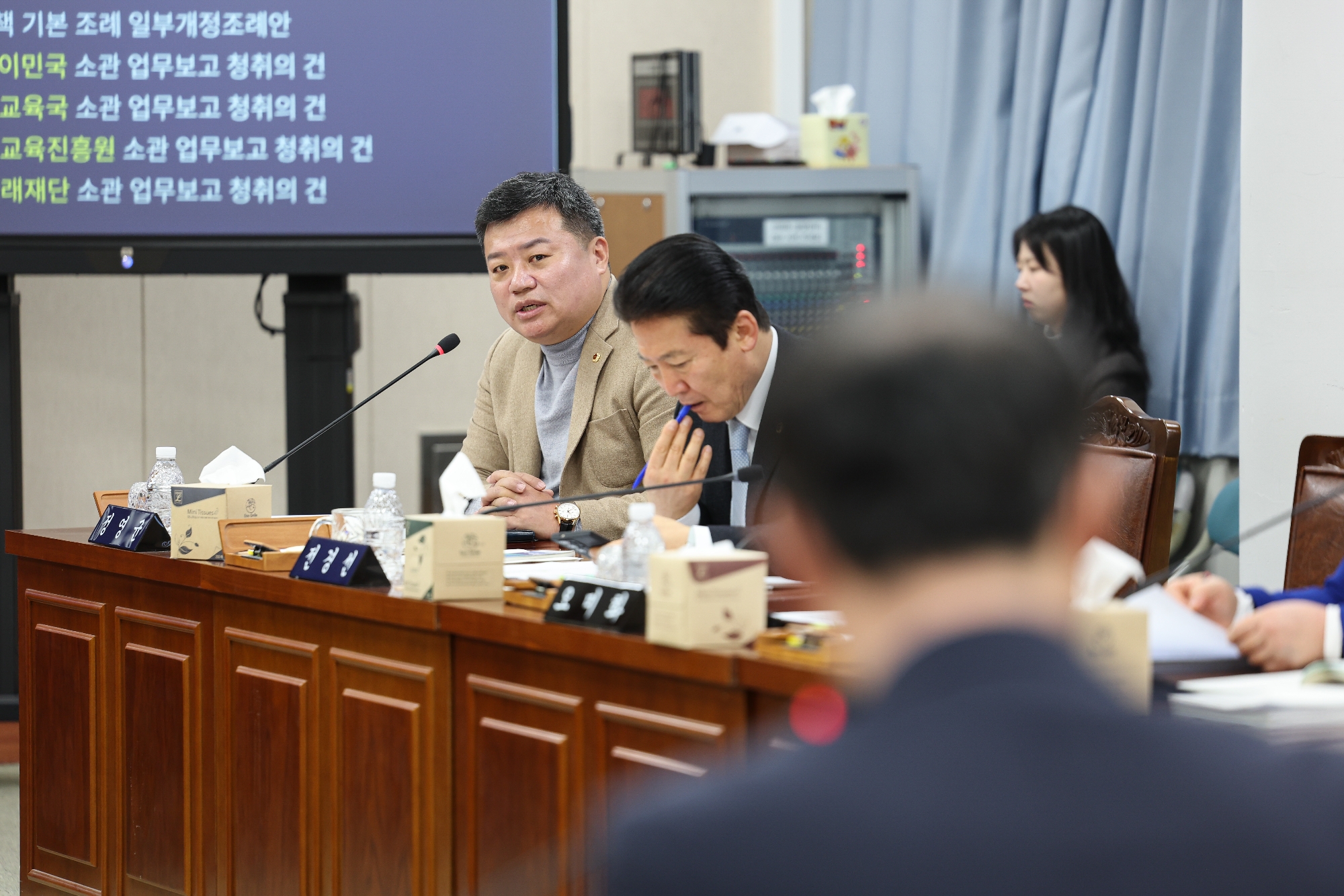 제387회 임시회 기획행정위원회 업무보고 등 회의 첨부이미지 : 25년02월07일 제387회 임시회 기획행정위원회 업무보고 등 회의_28.jpg