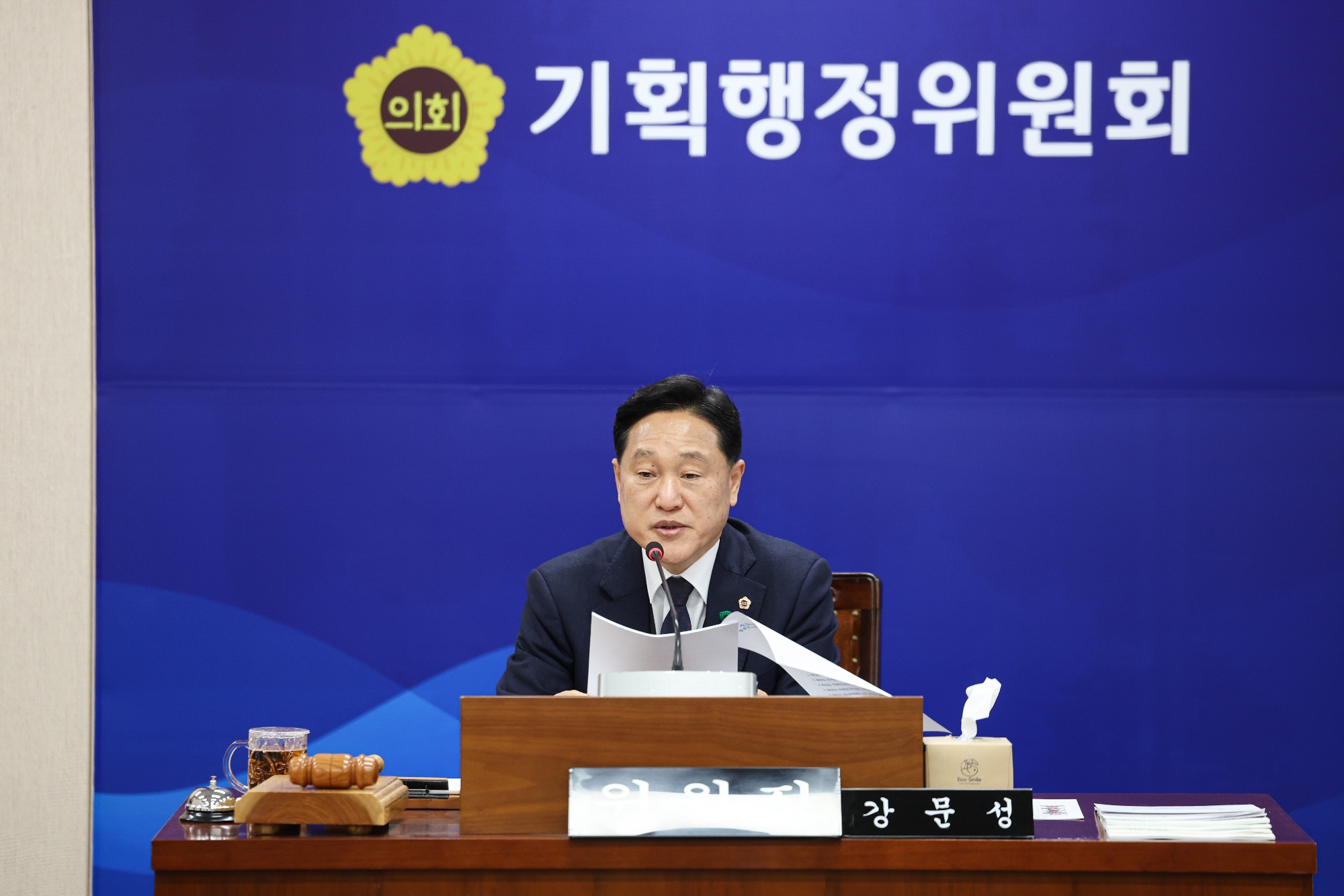 제387회 임시회 기획행정위원회 업무보고 등 회의 첨부이미지 : 25년02월07일 제387회 임시회 기획행정위원회 업무보고 등 회의_01.jpg