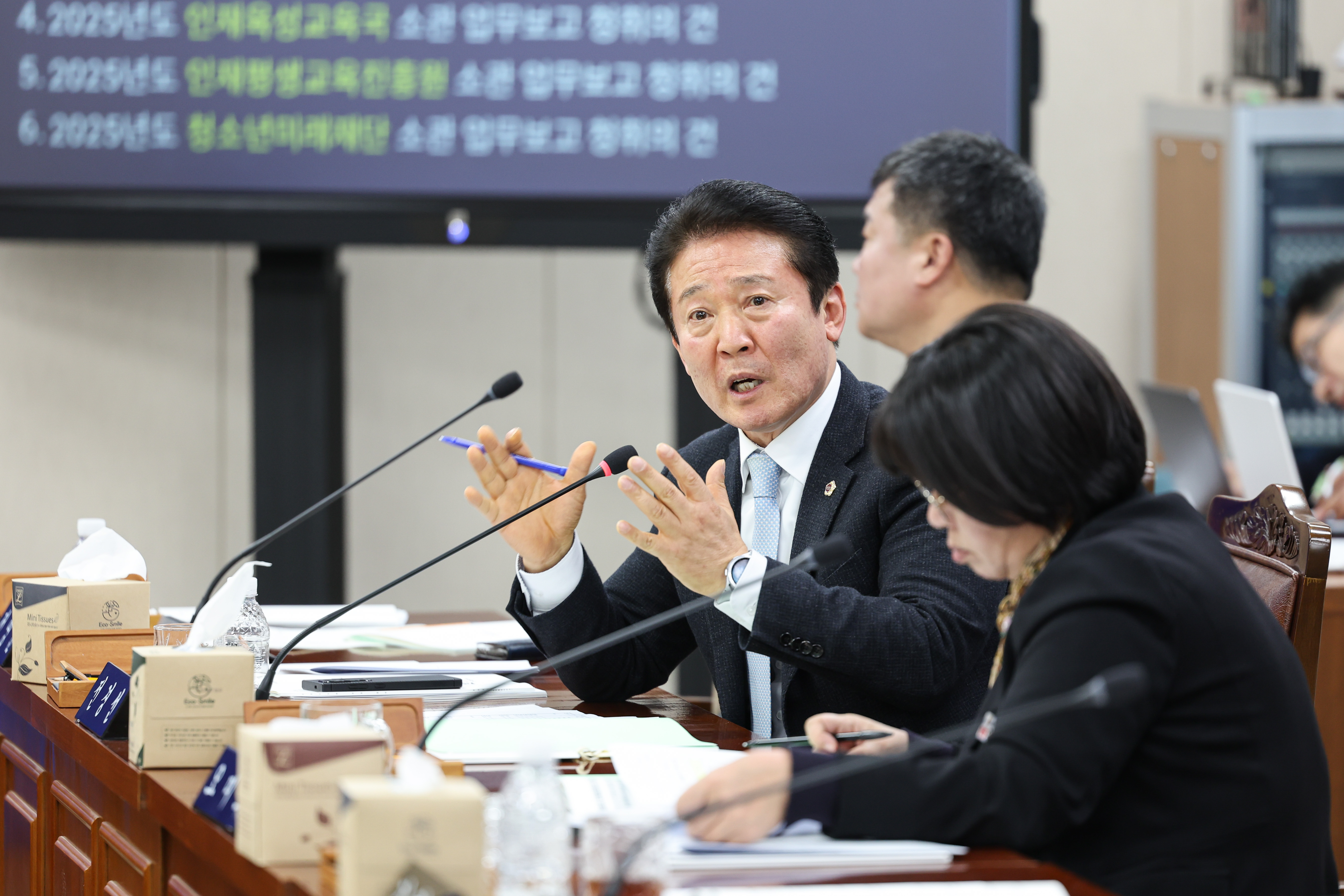 제387회 임시회 기획행정위원회 업무보고 등 회의 첨부이미지 : 25년02월07일 제387회 임시회 기획행정위원회 업무보고 등 회의_55.jpg