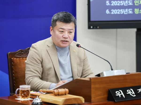 제387회 임시회 기획행정위원회 업무보고 등 회의 첨부이미지 : 25년02월07일 제387회 임시회 기획행정위원회 업무보고 등 회의_06.jpg