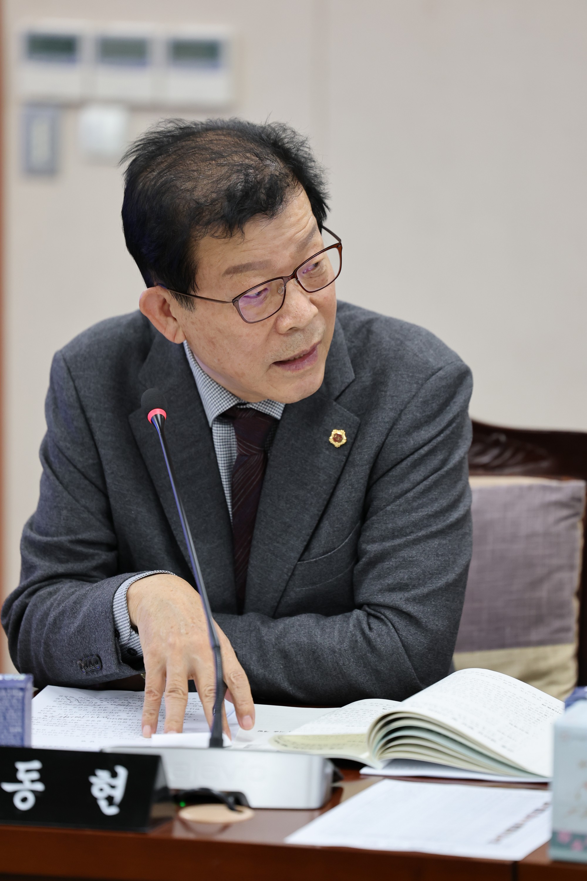 제387회 임시회 농수산위원회 업무보고 등 회의 첨부이미지 : 25년02월05일 제387회 임시회 농누산위원회 업무보고 등 회의 - 022.jpg