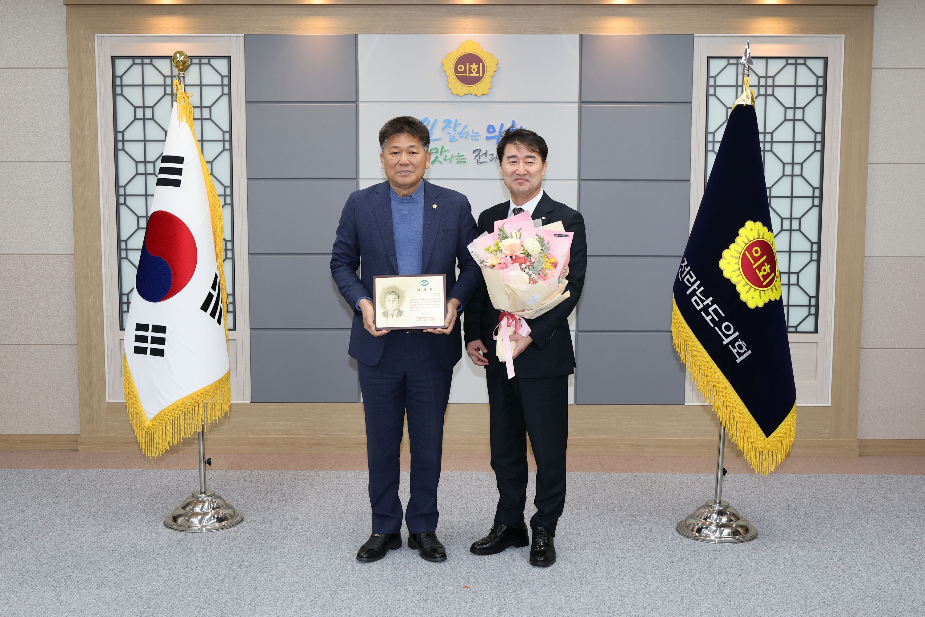 수협중앙회 감사패 전달식 첨부이미지 : 25년02월05일 수협중앙회 농수산위원회 감사패 수여식 - 013.jpg