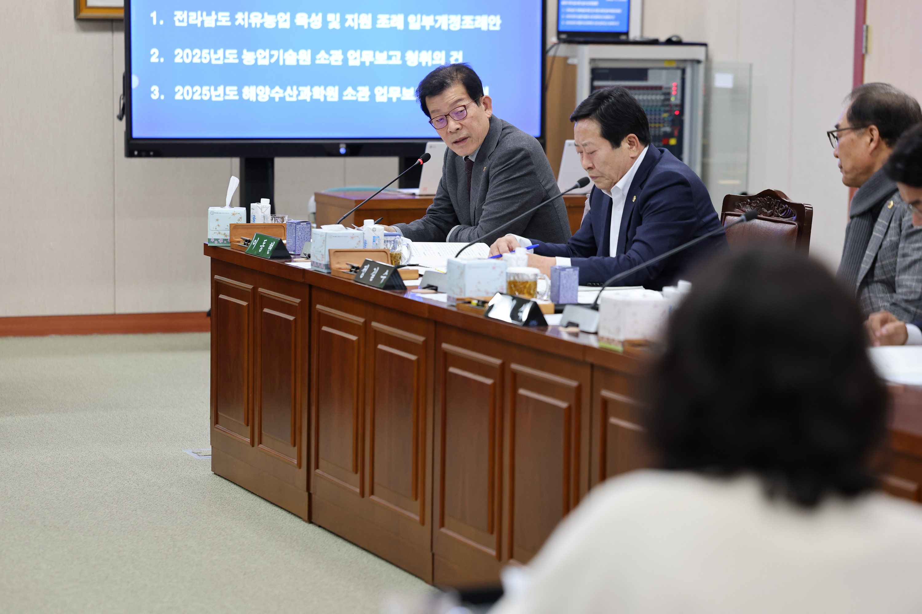 제387회 임시회 농수산위원회 업무보고 등 회의 첨부이미지 : 25년02월05일 제387회 임시회 농누산위원회 업무보고 등 회의 - 025.jpg