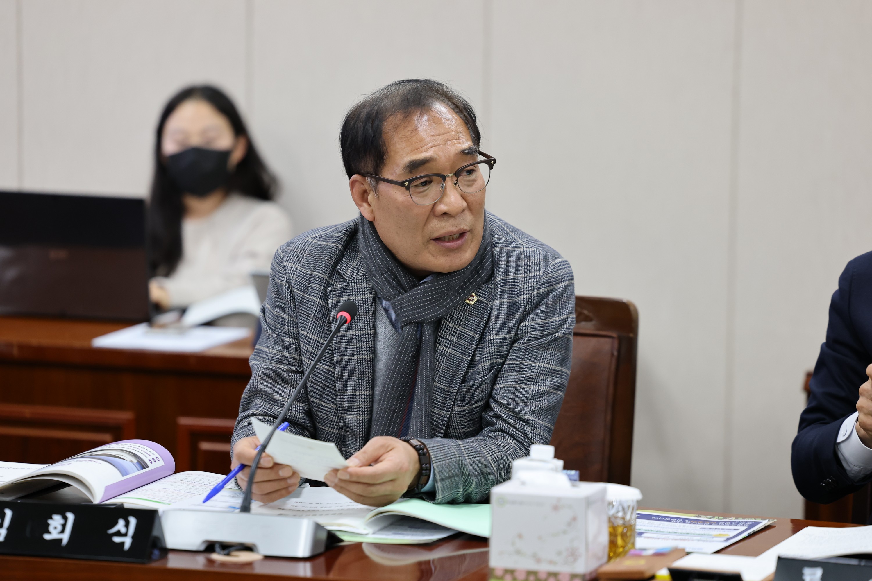 제387회 임시회 농수산위원회 업무보고 등 회의 첨부이미지 : 25년02월05일 제387회 임시회 농누산위원회 업무보고 등 회의 - 041.jpg