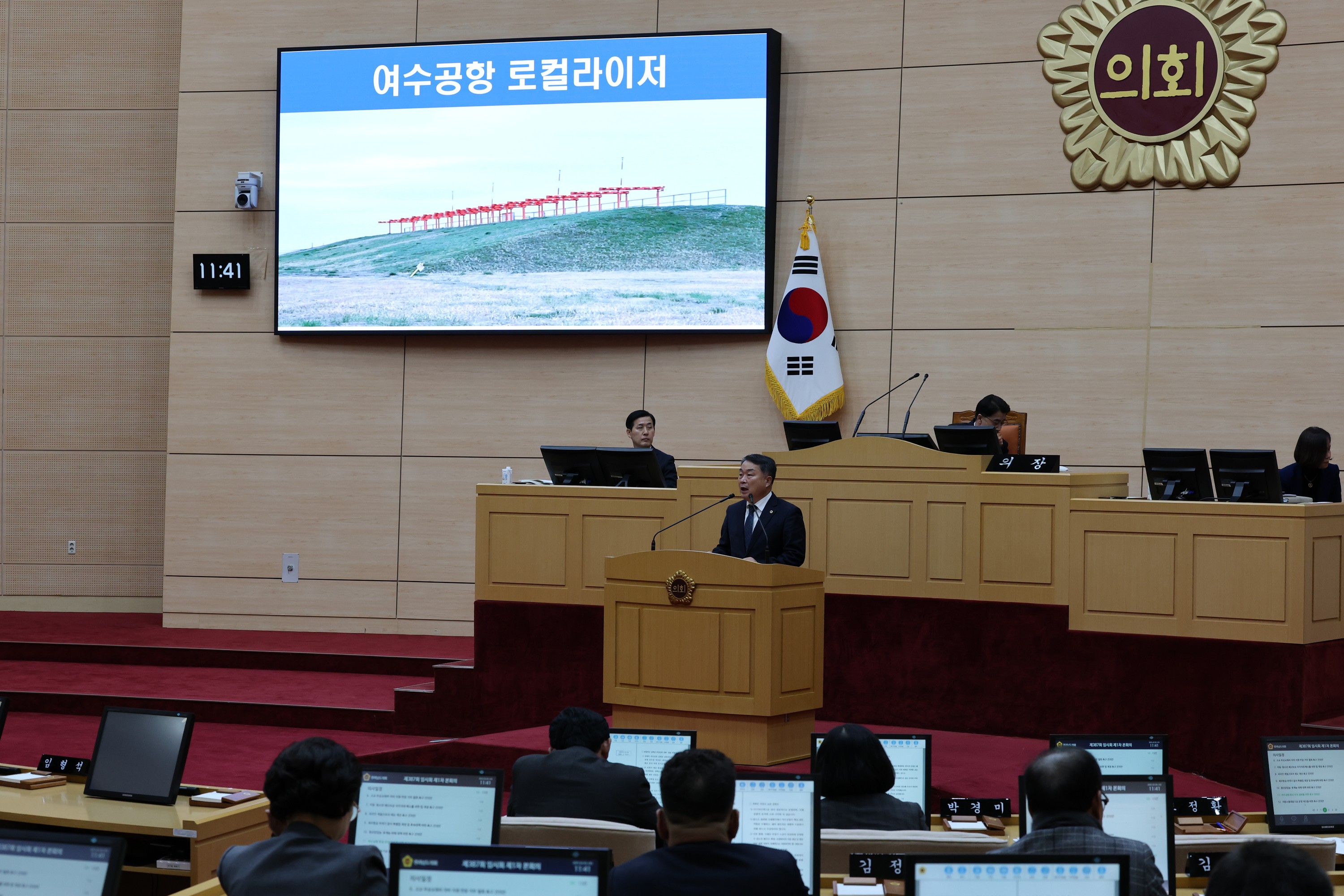 제387회 임시회 제1차 본회의 첨부이미지 : 25년02월05일 제387회 임시회 제1차 본회의 - 152.jpg