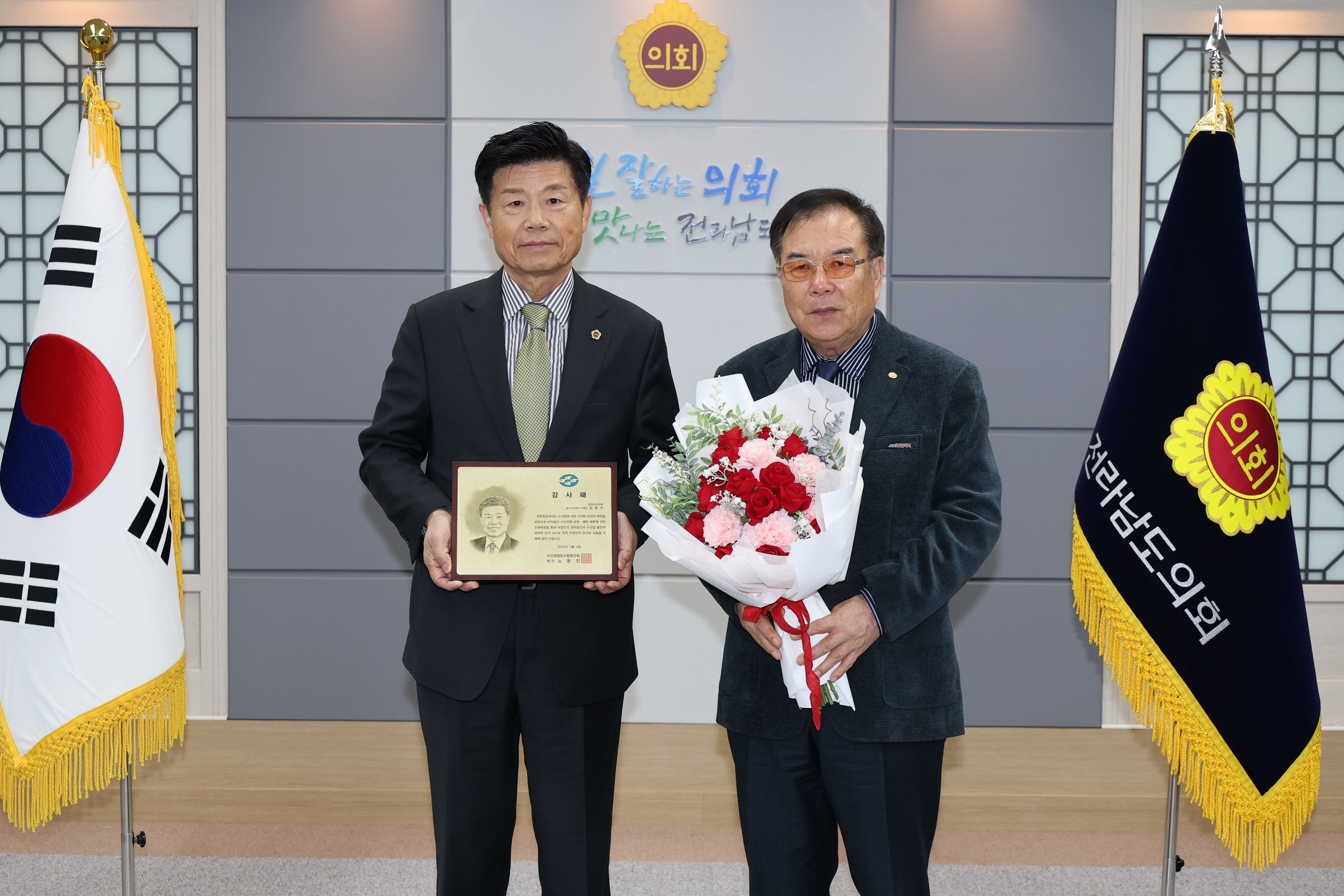 수협중앙회 감사패 전달식 첨부이미지 : 25년02월05일 수협중앙회 농수산위원회 감사패 수여식 - 009.jpg