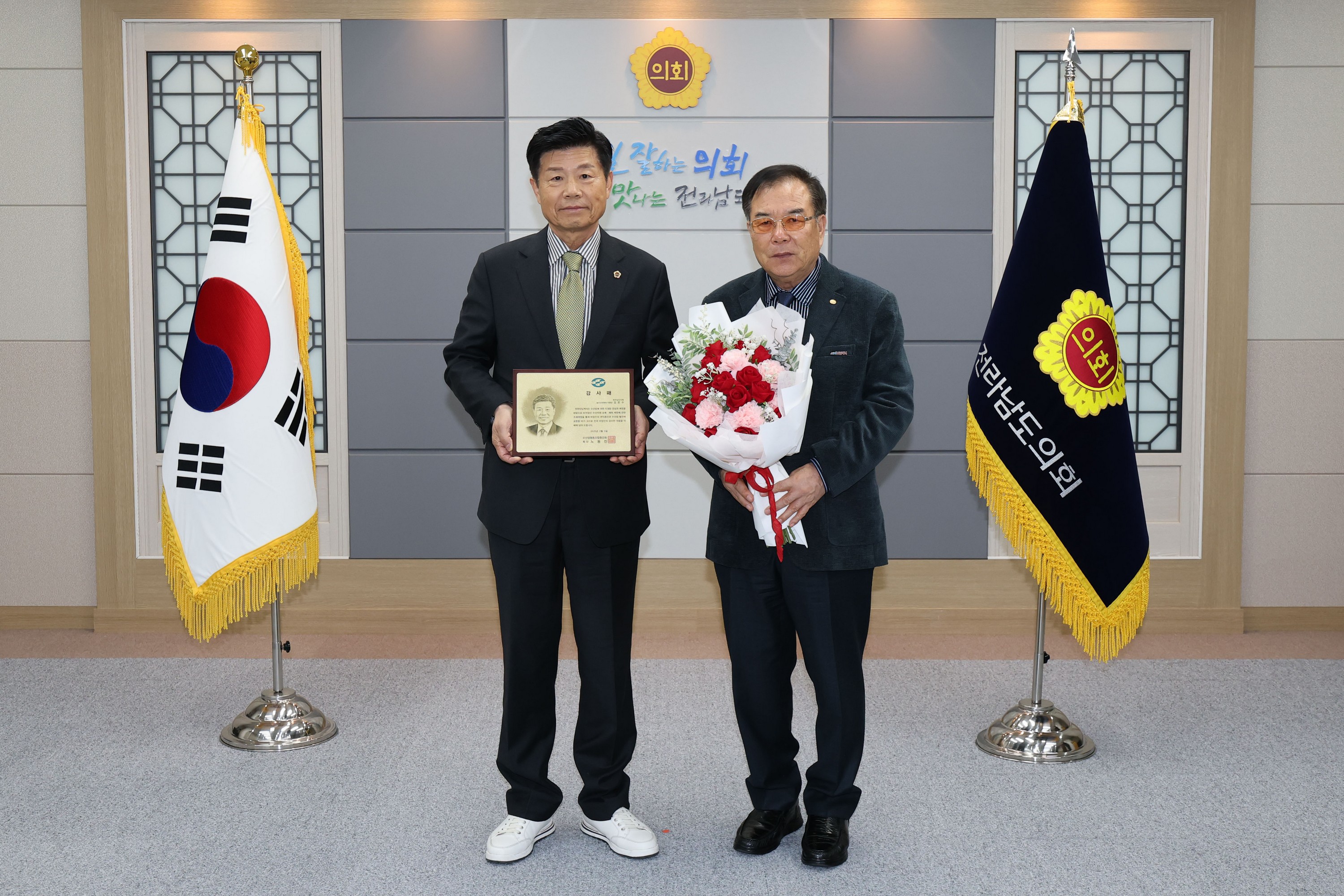 수협중앙회 감사패 전달식 첨부이미지 : 25년02월05일 수협중앙회 농수산위원회 감사패 수여식 - 008.jpg
