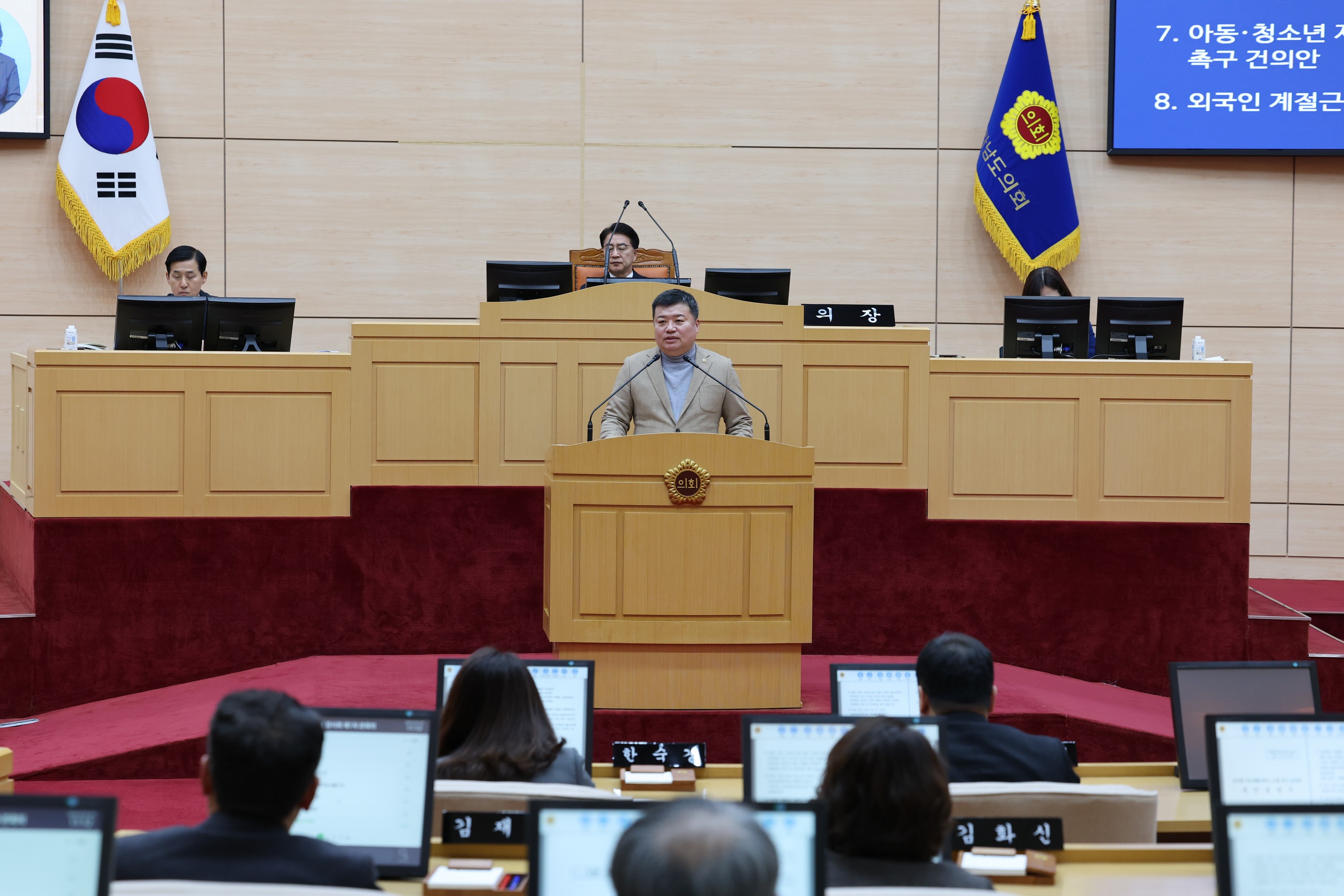 제387회 임시회 제1차 본회의 첨부이미지 : 25년02월05일 제387회 임시회 제1차 본회의 - 111.jpg