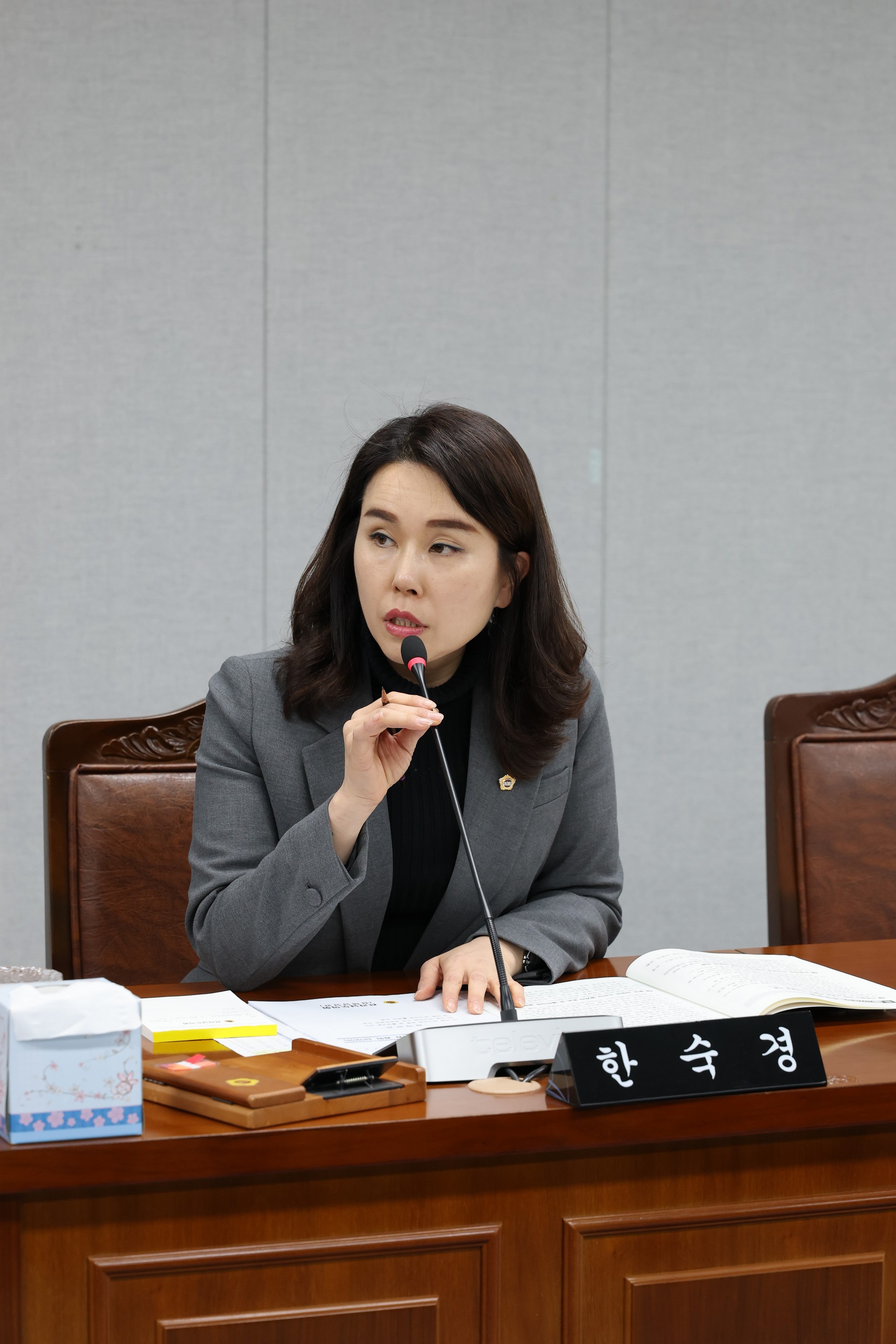 제387회 임시회 의회운영위원회 업무보고 등 회의 첨부이미지 : 25년02월05일 제387회 임시회 의회운영위원회 업무보고 등 회의 - 033.jpg