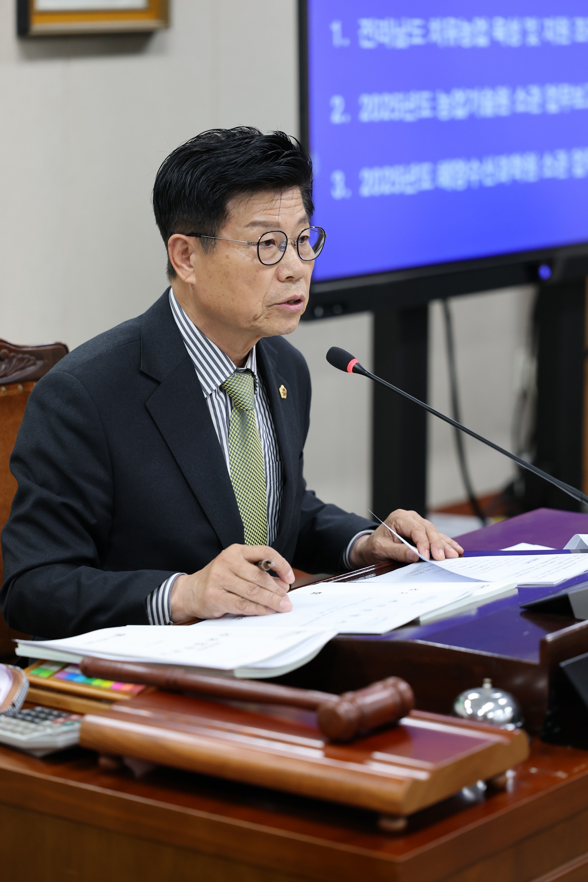 제387회 임시회 농수산위원회 업무보고 등 회의 첨부이미지 : 25년02월05일 제387회 임시회 농누산위원회 업무보고 등 회의 - 003.jpg