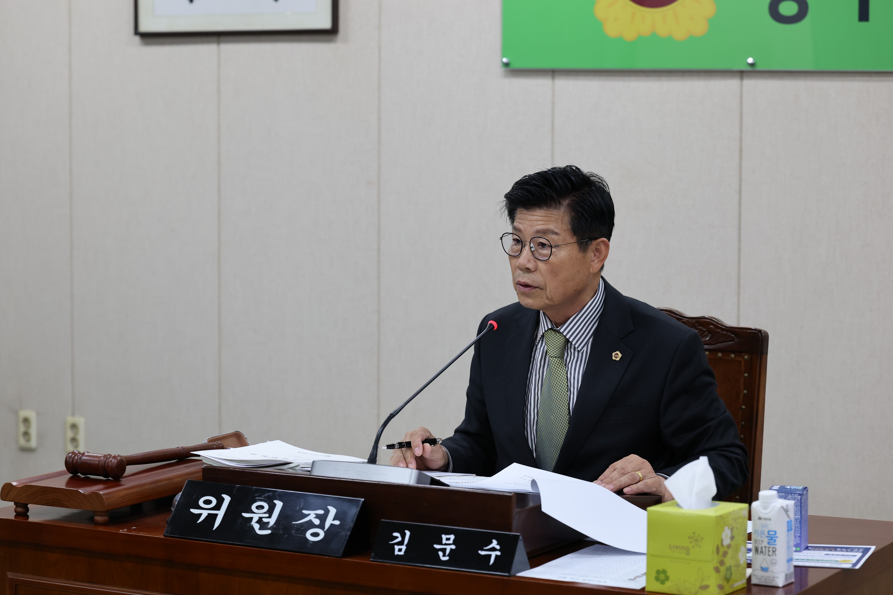제387회 임시회 농수산위원회 업무보고 등 회의 첨부이미지 : 25년02월05일 제387회 임시회 농누산위원회 업무보고 등 회의 - 002.jpg