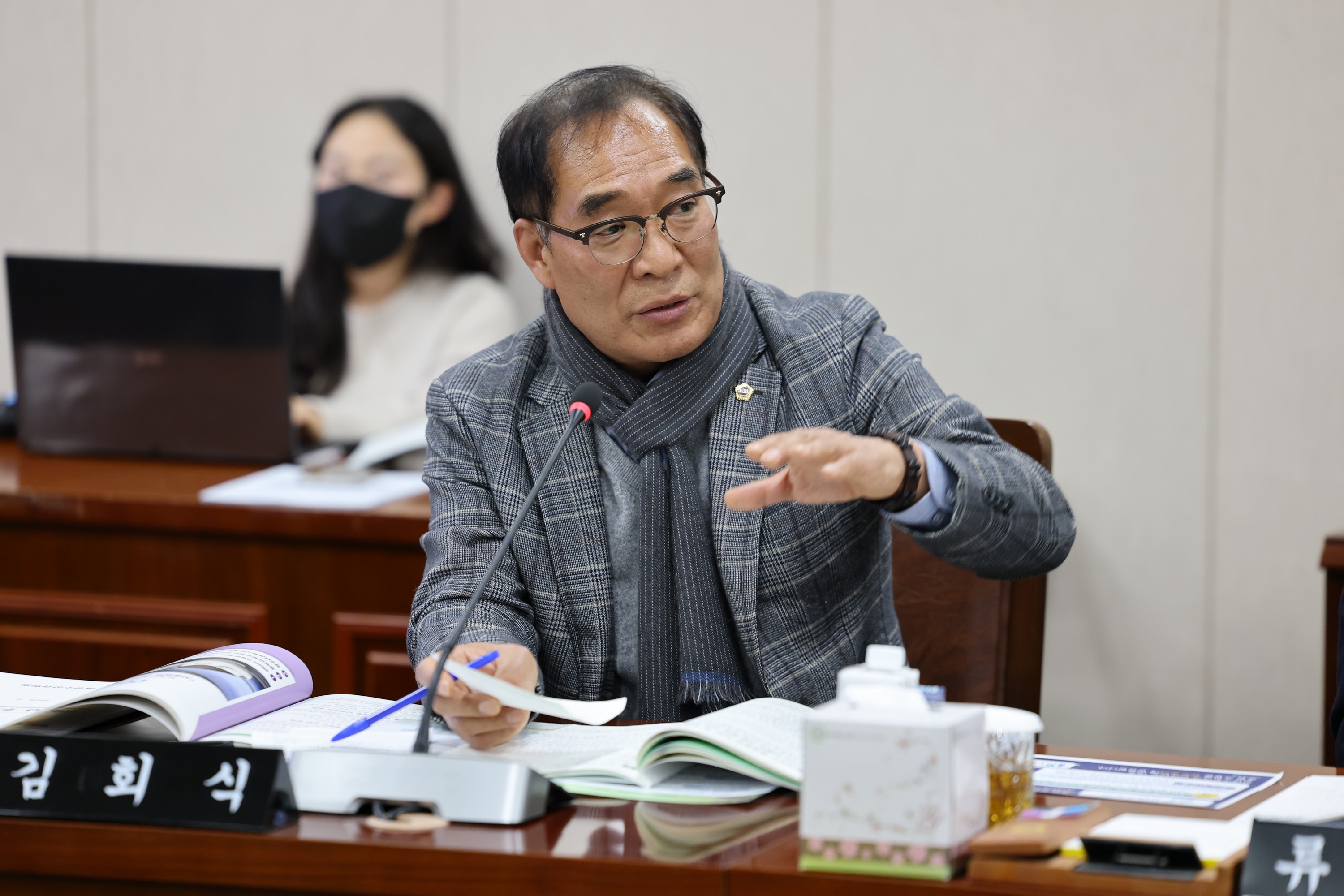 제387회 임시회 농수산위원회 업무보고 등 회의 첨부이미지 : 25년02월05일 제387회 임시회 농누산위원회 업무보고 등 회의 - 051.jpg