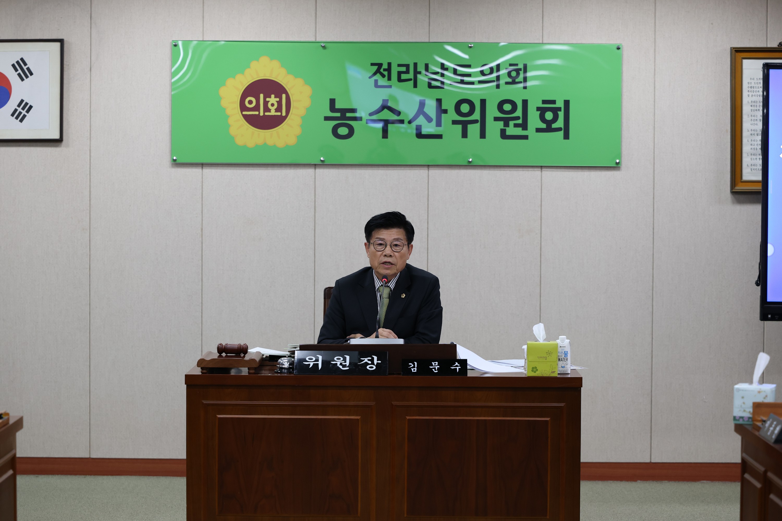제387회 임시회 농수산위원회 업무보고 등 회의 첨부이미지 : 25년02월05일 제387회 임시회 농누산위원회 업무보고 등 회의 - 020.jpg