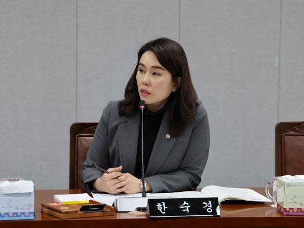 제387회 임시회 의회운영위원회 업무보고 등 회의 첨부이미지 : 25년02월05일 제387회 임시회 의회운영위원회 업무보고 등 회의 - 042.jpg