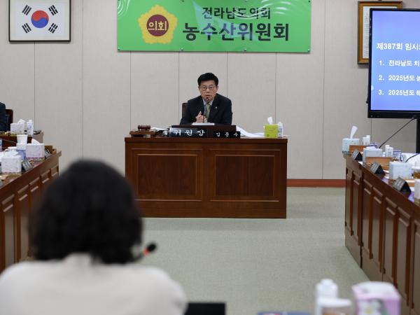 제387회 임시회 농수산위원회 업무보고 등 회의 첨부이미지 : 25년02월05일 제387회 임시회 농누산위원회 업무보고 등 회의 - 019.jpg
