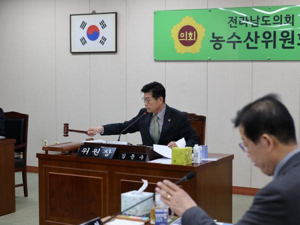 제387회 임시회 농수산위원회 업무보고 등 회의 첨부이미지 : 25년02월05일 제387회 임시회 농누산위원회 업무보고 등 회의 - 001.jpg
