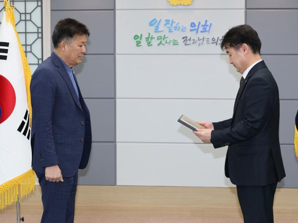 수협중앙회 감사패 전달식