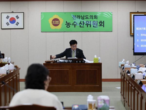 제387회 임시회 농수산위원회 업무보고 등 회의 첨부이미지 : 25년02월05일 제387회 임시회 농누산위원회 업무보고 등 회의 - 011.jpg
