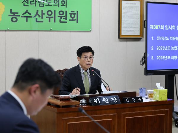 제387회 임시회 농수산위원회 업무보고 등 회의 첨부이미지 : 25년02월05일 제387회 임시회 농누산위원회 업무보고 등 회의 - 004.jpg