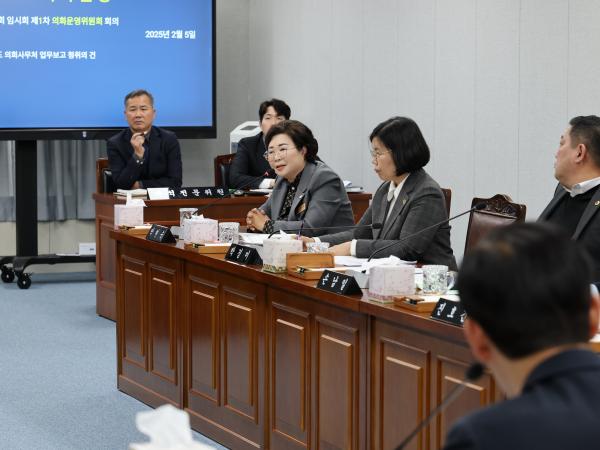 제387회 임시회 의회운영위원회 업무보고 등 회의 첨부이미지 : 25년02월05일 제387회 임시회 의회운영위원회 업무보고 등 회의 - 055.jpg
