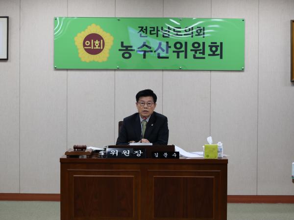 제387회 임시회 농수산위원회 업무보고 등 회의 첨부이미지 : 25년02월05일 제387회 임시회 농누산위원회 업무보고 등 회의 - 020.jpg