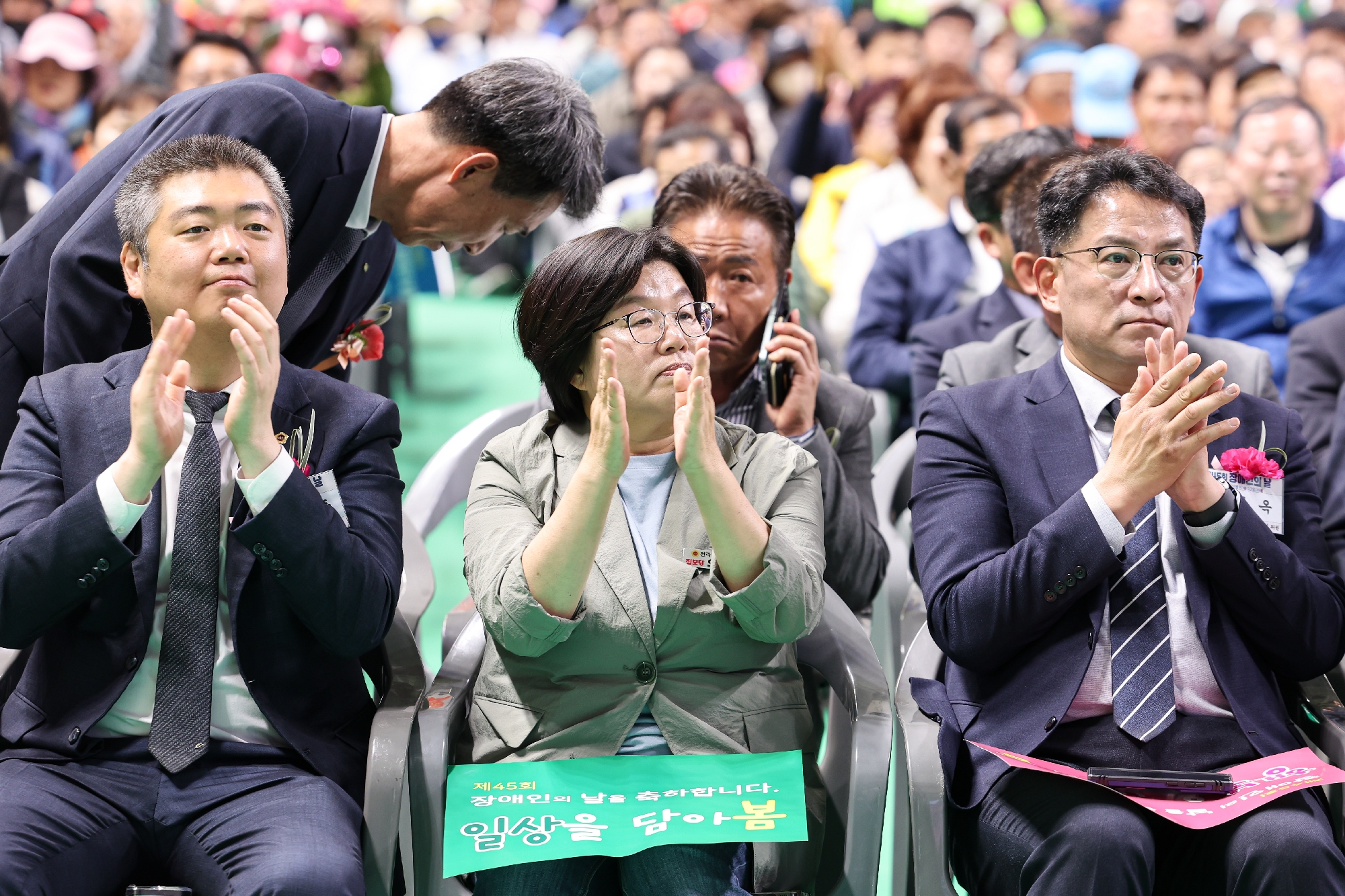 제45회 장애인의 날 기념식 첨부이미지 : 25년04월21일 제45회 장애인의 날 기념식_19.jpg