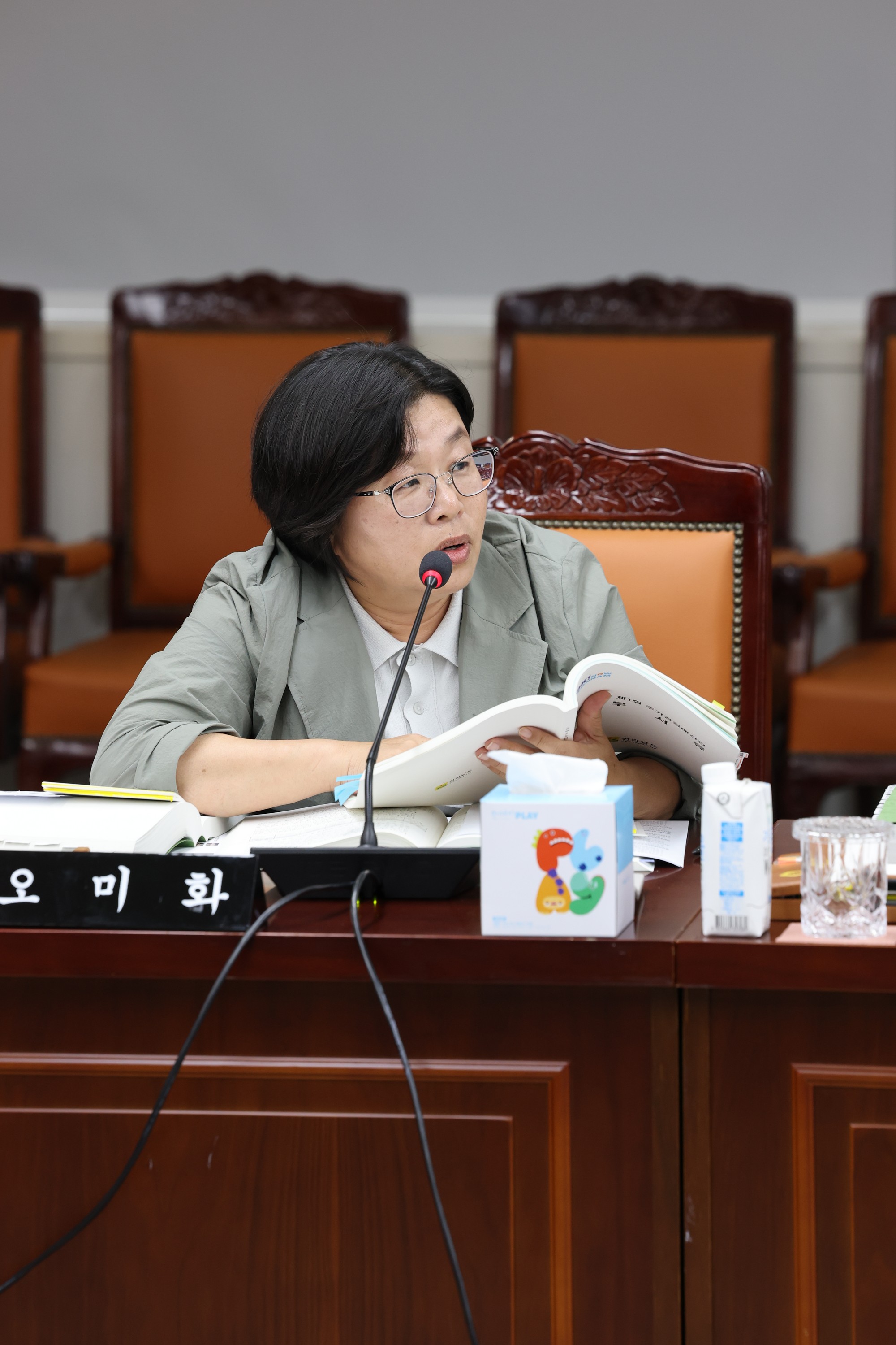 전라남도 2025년 제1회 추가경정예산안 심사 첨부이미지 : 25년04월22일 전라남도 2025년 제1회 추가경정예산안 심사 - 128.jpg
