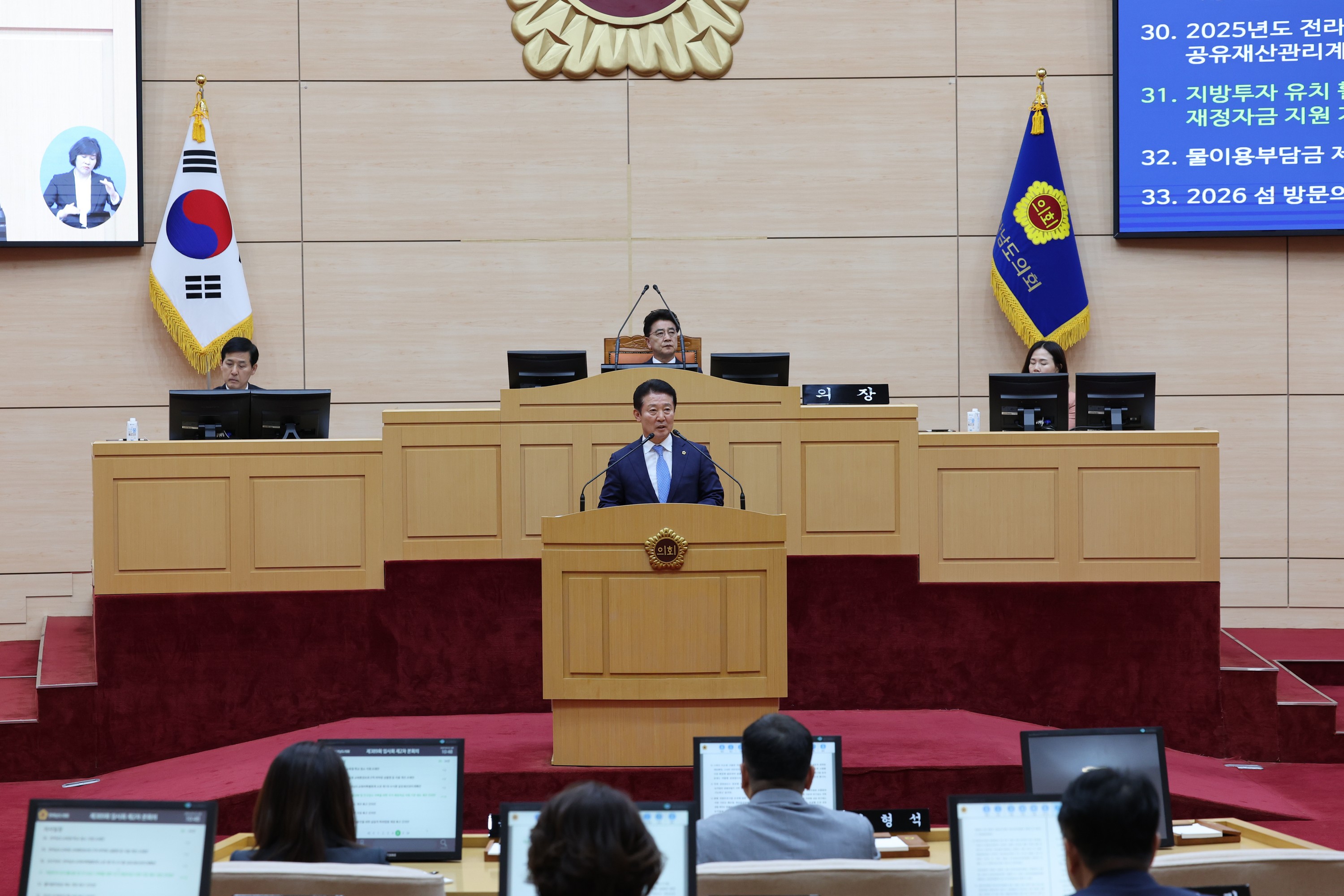 제389회 임시회 제2차 본회의 첨부이미지 : 25년04월25일 제389회 임시회 제2차 본회의 - 061.jpg