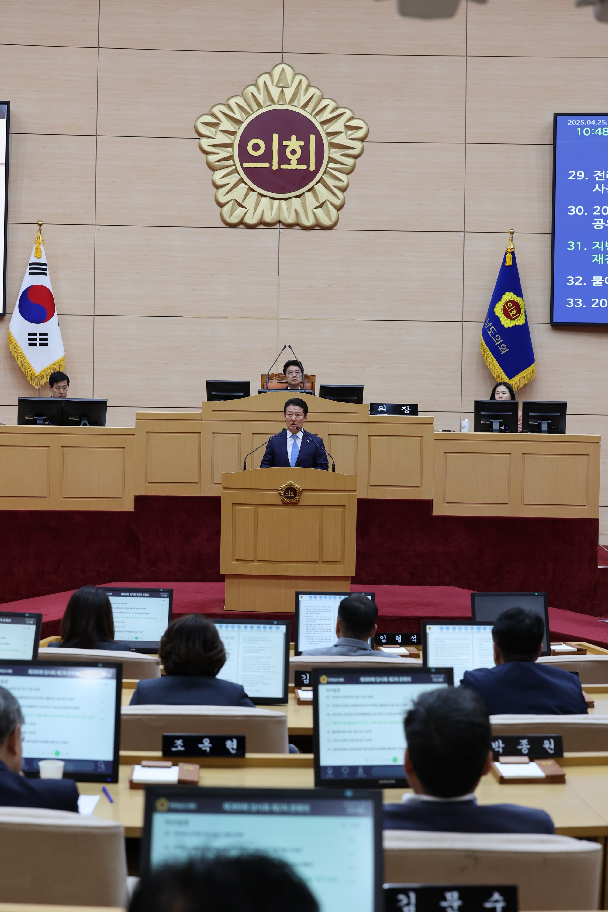 제389회 임시회 제2차 본회의 첨부이미지 : 25년04월25일 제389회 임시회 제2차 본회의 - 062.jpg