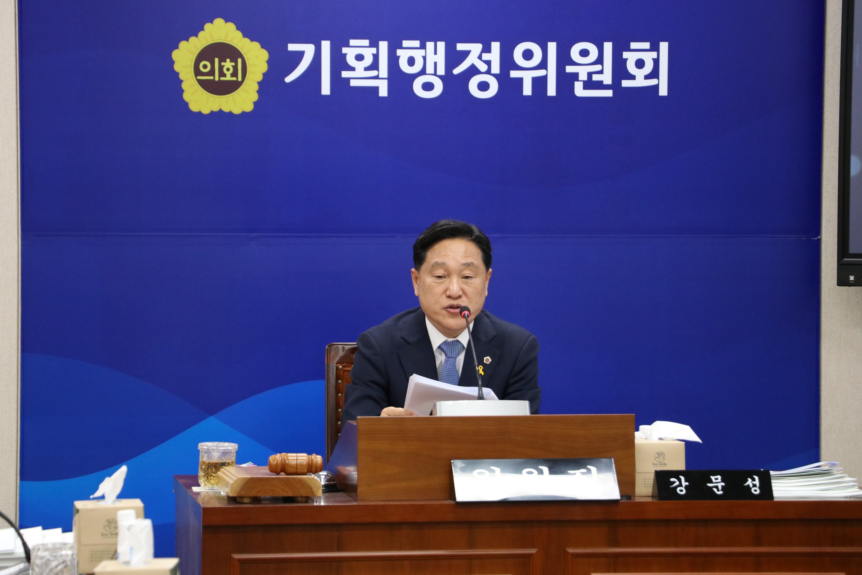 제389회 임시회 기획행정위원회 추경예산안 심사 첨부이미지 : 25년04월16일 제389회 임시회 기획행정위원회 추경예산안 심사 - 020.jpg