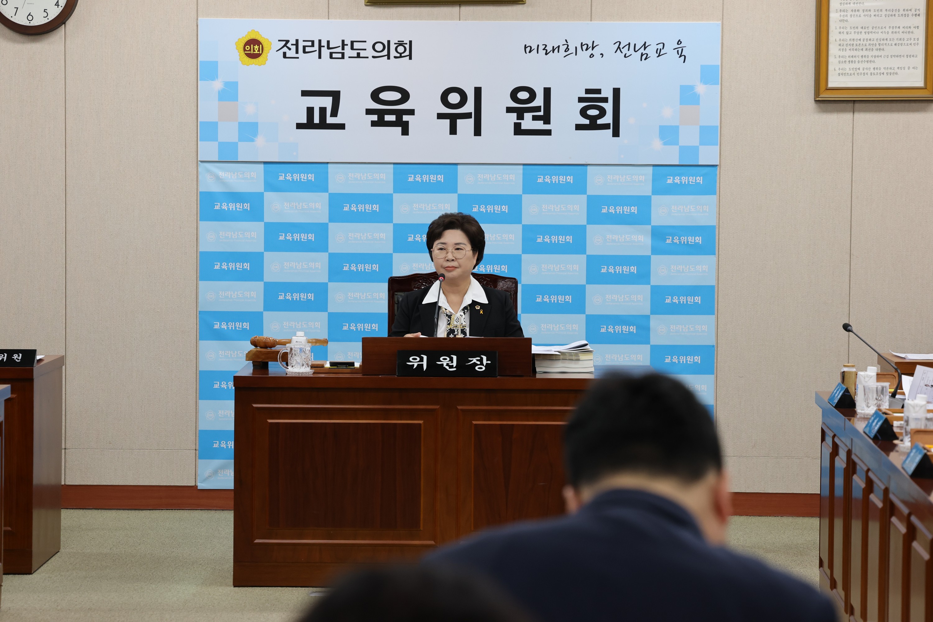 제389회 임시회 교육위원회 추경예산안 심사 첨부이미지 : 25년04월16일 제389회 임시회 교육위원회 추경예산안 심사 - 046.jpg